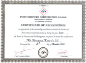 PORT SERVICES CORPORATION - CERTIFICATE OF RECOGNITION 2005